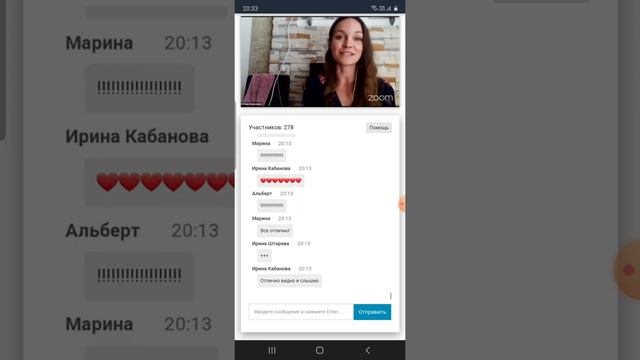 воркшоп. телеграмм. рассылка. смотреть онлайн