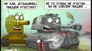 Танки - день 3 - что качать?