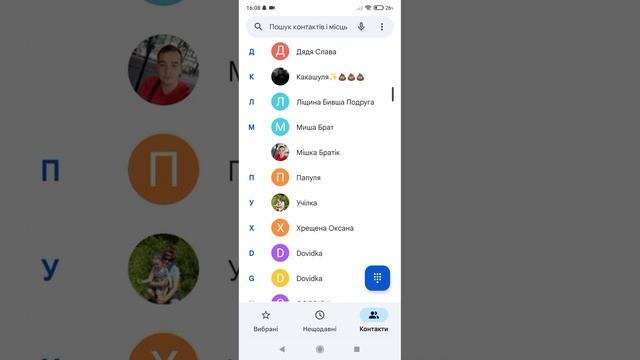 24 ЧАСА Лиза отобрала мой ТЕЛЕФОН? смотреть онлайн