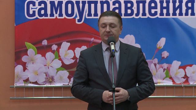 День местного самоуправления смотреть онлайн