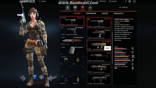 Продаю аккаунт от Warface (Альфа) 58 Ранг смотреть онлайн