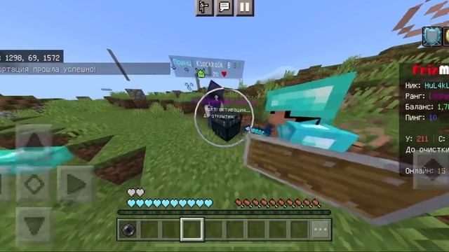 Как я мистик лутал… Frizmine смотреть онлайн