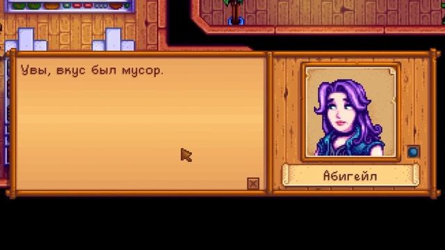 100 дней чила в Stardew Valley смотреть онлайн