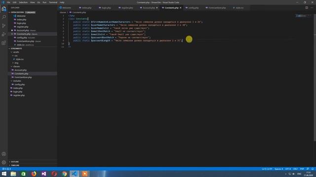 15. Аутентификация на сайт смотреть онлайн