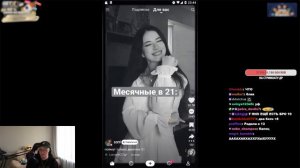 ДРЕЙК СОШЕЛ с УМА от МЕМОВ в LIKEE