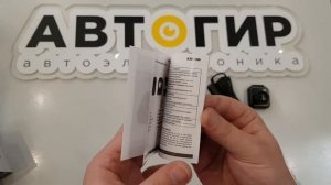 Видеообзор видеорегистратора SilverStone F1 A35 FHD от Avtogear.ru