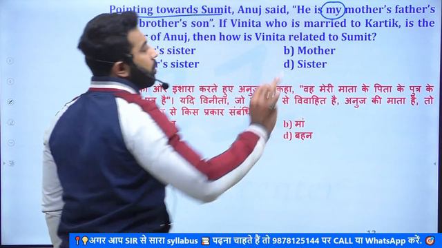 BLOOD RELATION Difficult questions asked in latest SSC CGL, CHSL exams Reasoning