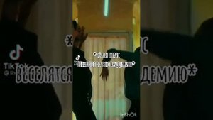 Академия Амбрелла | Пятый | Эйдан | ТИК ТОК #3 👻🍻