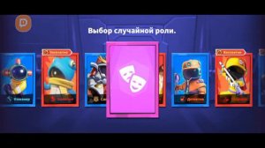 Стрим  Among Us (Super Sus)