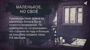 1107-ИСТОРИЯ В ЛИЦАХ И ФАКТАХ