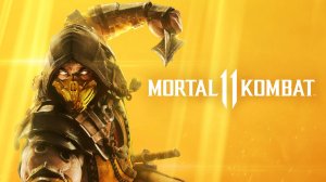 MK11 stream!