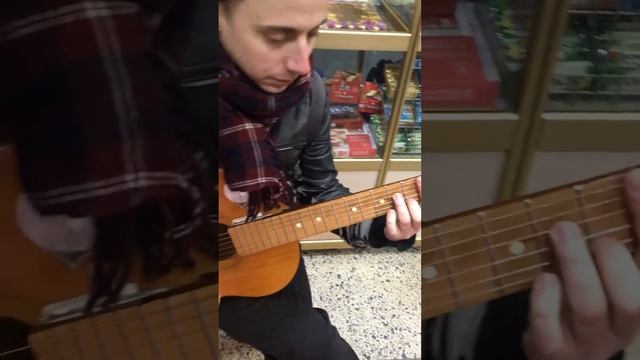 Как меня учили играть на гитаре смотреть онлайн