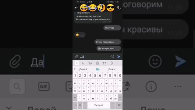 Отбиваю девушку у друга часть 1. смотреть онлайн