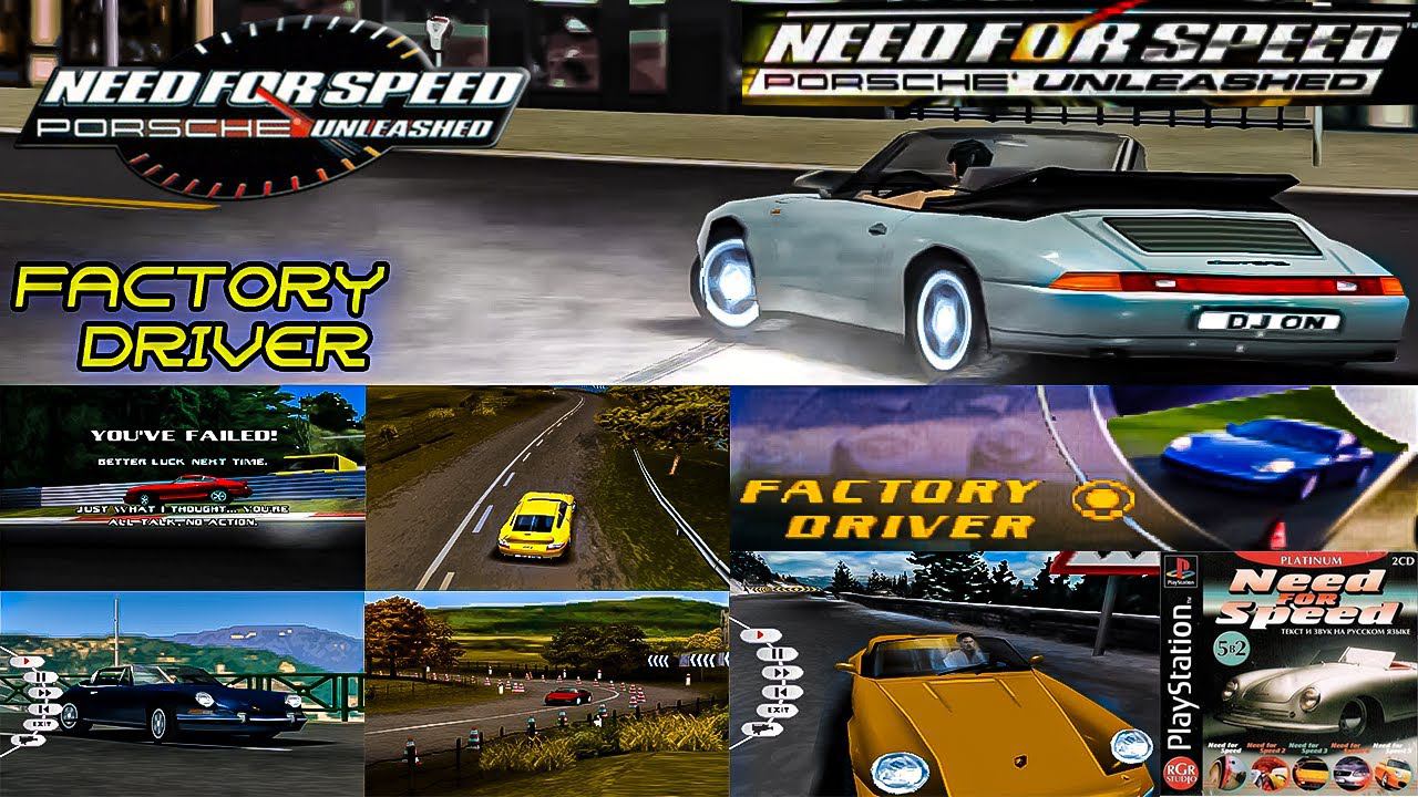 Need For Speed 5: Porshe Unleashed 2000 (PS1) Factory Driver (Rus) (Прохождение)