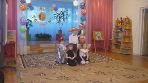 сценка "Под грибом"