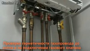 Первый пуск котла.mp4