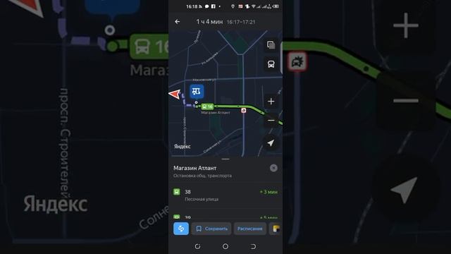osmand крутая офлайн навигация смотреть онлайн