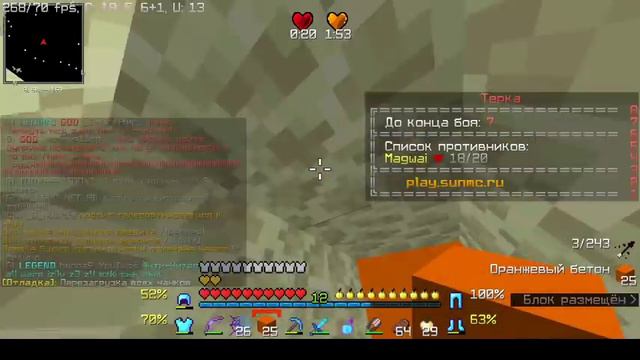 САМЫЕ СТРАННЫЕ КВ! SunRise смотреть онлайн