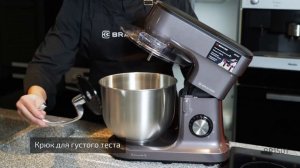 Кухонная машина BR1501