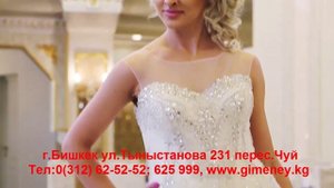 КАК ЗАШНУРОВАТЬ СВАДЕБНОЕ ПЛАТЬЕ. СВАДЕБНЫЙ САЛОН "ГИМЕНЕЙ" в БИШКЕКЕ