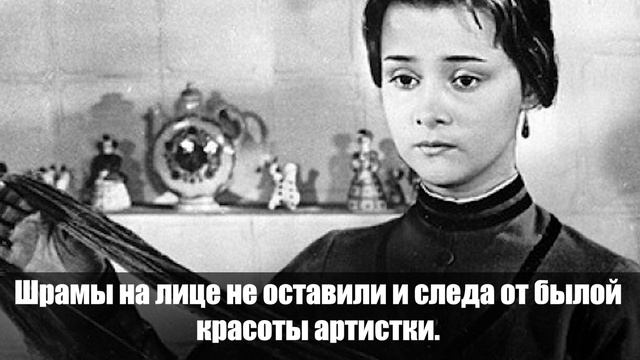 Короткая слава русской Одри Хепберн. Сломанная судьба Людмилы Марченко: слишком много испытаний