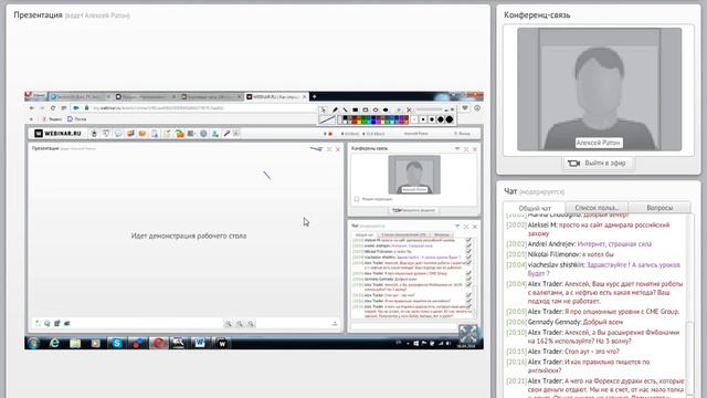 Rec#03 Ратон Как определять цели по сделкам  Когда время фиксировать прибыль 6 04 16 смотреть онлайн
