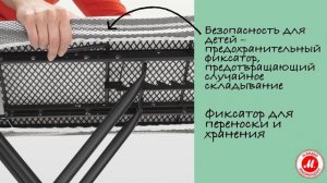 Гладильная доска Brabantia размером 124 x 38 см с подставкой для парогенератора