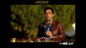 Appointment of Mohseni Ejei and criticizing  reports about acid attack by satellite TV