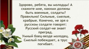 Развитие речи.Тема:"9 мая-день Победы!"