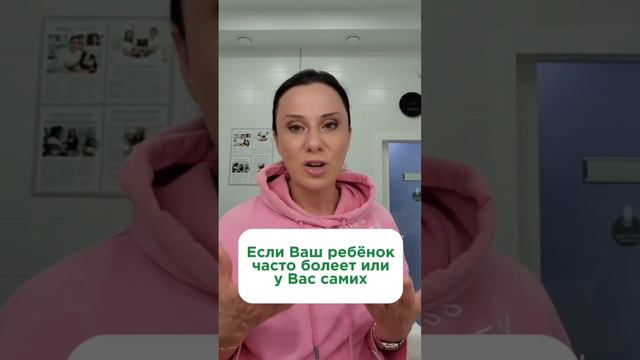 С чего начинается #здоровье нашей иммунной системы?