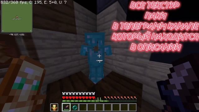 СЛИВ РП ДЛЯ ФПС | FunTime | ReallyWorld смотреть онлайн