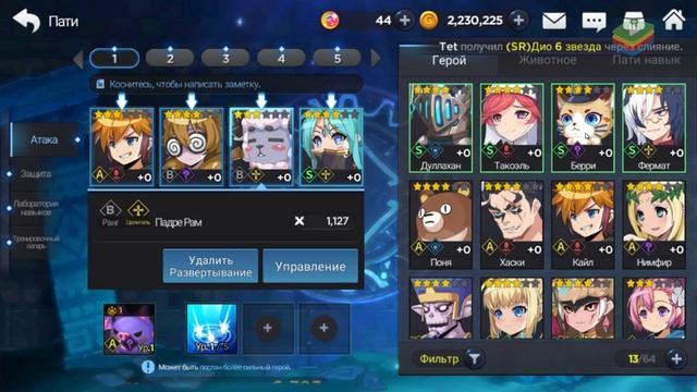 Grand Chase — САМАЯ ЛОРНАЯ МОБИЛКА? / Обзор [MobiLore #1] смотреть онлайн