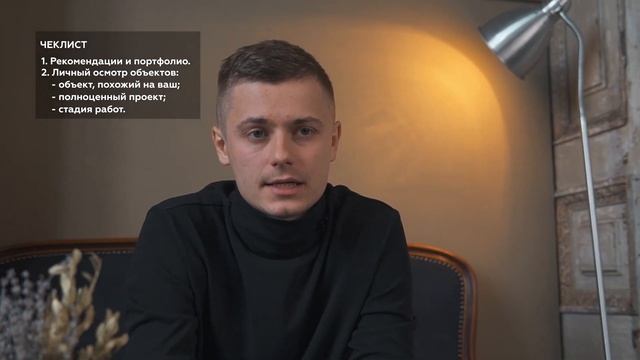 ЧЕКЛИСТ: Как правильно выбрать строительную бригаду для ремонта. Главные советы дизайнера интерьера
