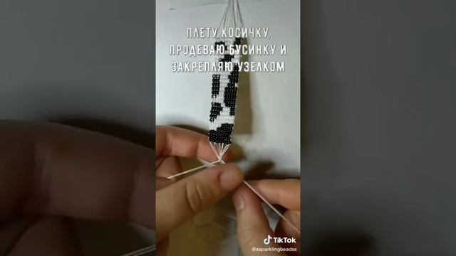 Браслет из бисера 5 часть