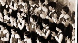 Большой детский хор 1980 1989 Первоклашка
