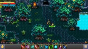 Фул сет тяж Тритонов | Warspear Online