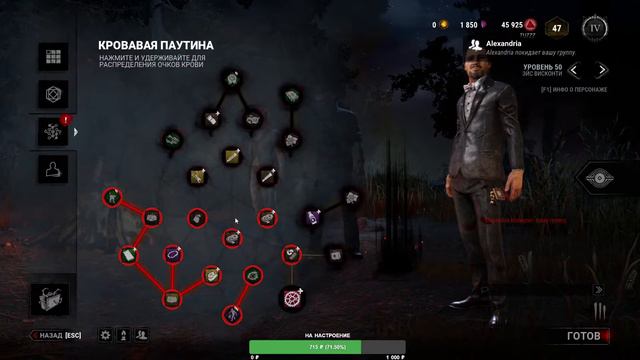 ДЕДУ ТАБЛЕТОК! смотреть онлайн