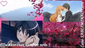 ?️Sabliminal/Ты в его снах/Бустер?️