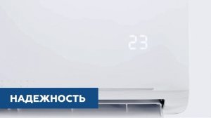 Настенные сплит-системы MDV серии INFINI Standard