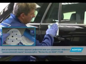 Шлифовка перед полировкой