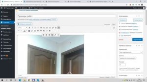 Создание сайта на Wordpress с нуля для новичка. Наполнение сайта Вордпресс контентом