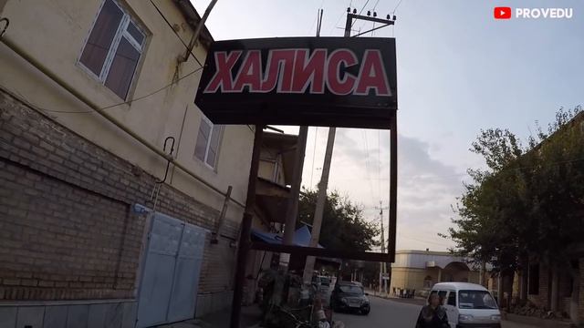 Самарканд 2019. Самса и шашлыки с "Кокандской", Халиса с "Лимонадного". Узбекистан. Равшан Ходжиев. смотреть онлайн