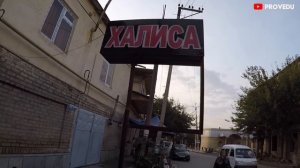 Самарканд 2019. Самса и шашлыки с "Кокандской", Халиса с "Лимонадного". Узбекистан. Равшан Ходжиев.