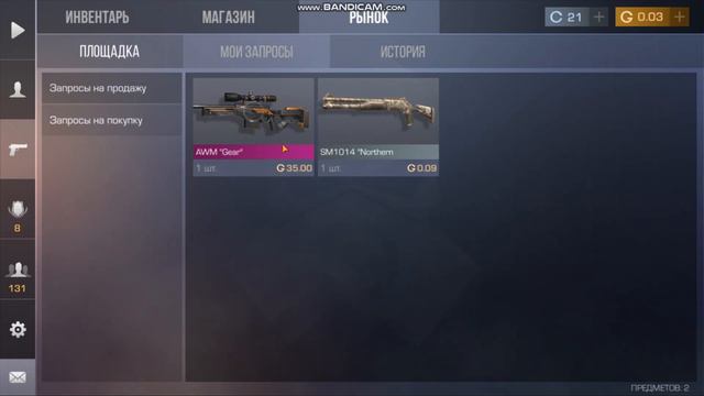 Помогите, я не прошу у вас нечего, тут проблемка, помогиииитеее, смотреть до конца!! смотреть онлайн