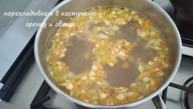 Суп с говядиной и спаржевой фасолью, очень вкусный рецепт с секретом. смотреть онлайн