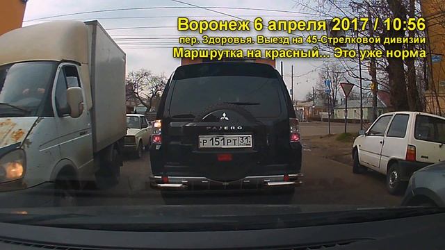 6 апреля Воронеж сходит с ума смотреть онлайн