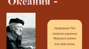 " Кругосветное путешествие вместе со сказкой" презентация