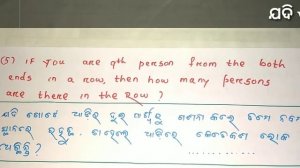 Railway Group D/ALP ll Reasoning Questions ll Part-9 ll bhubaneswar ll odisha