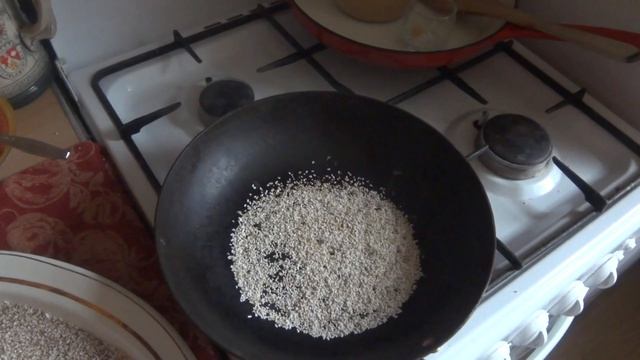 семя амаранта смотреть онлайн