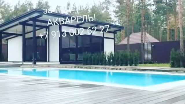 Установка бассейна смотреть онлайн